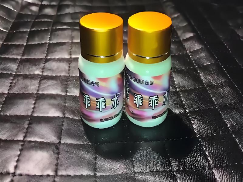 女士专用红蜘蛛3898-jy型号